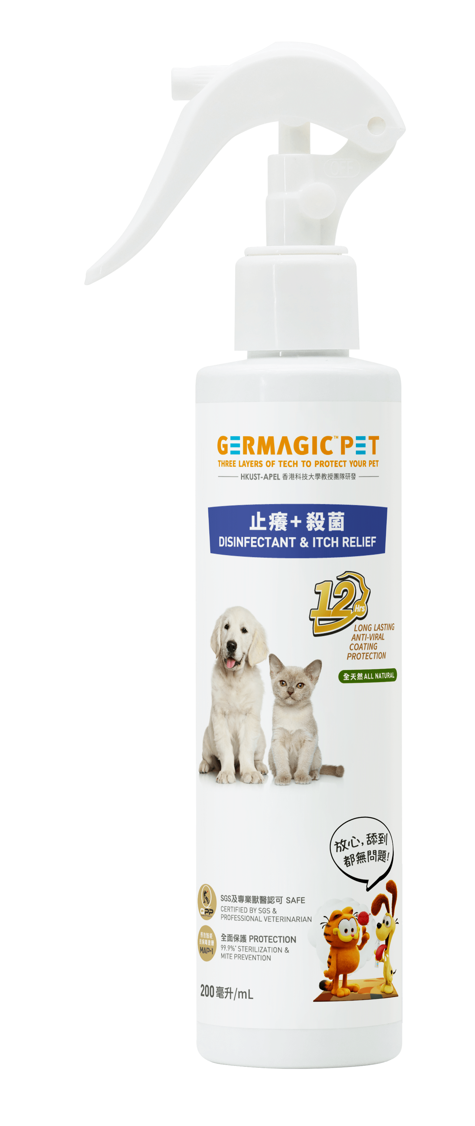 12 Hours Disinfectant and Itch Relief Spray For Pet APESL